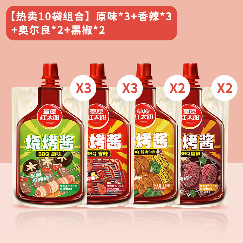 [핫셀링 10봉 조합] 오리지널*3+매운맛*3+올리언스*2+흑후추*2.