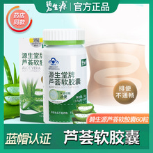 ����ԭ�J�Cܛ�z��60���{ñͨ�㱣��ʳƷ�F؛���l���l