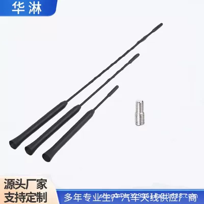 Car Universal Roof Radio vehicle antenna