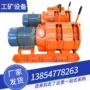 搬运防爆耙矿2jpb-15绞车
