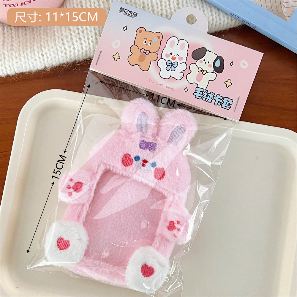 Tengyi Tarjeta de Certificado de felpa Linda original estudiantes Tarjeta de campus Love Bean tarjeta pequeña foto Paquete de exhibición portátil al por mayor