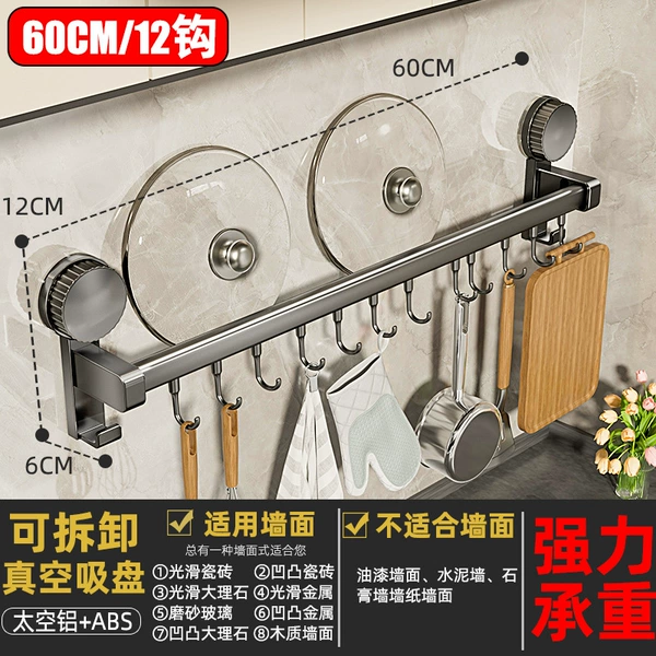 Suction cup single pole 60CM-kitchen hanging rack + 6 hooks