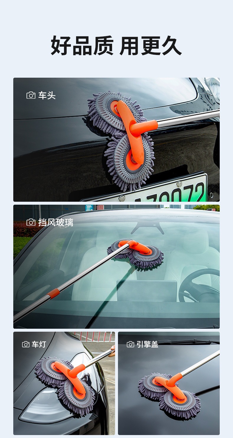 Long-Handled Car Wash Mop, Rotating Brush Head, Detailed Cleaning, Triple-Speed Fast Cleaning, Ultra-Soft Suede Material