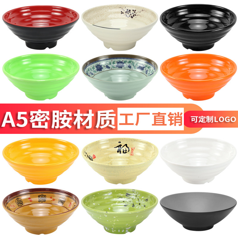 Melamine Noodle Bowl, Drop-Resistant Imitation Porcelain Tableware, Large Bowl, Soup Bowl, Commercial Spicy Hot Bowl, Plastic Bowl, Noodle Restaurant Special Bowl Wholesale
