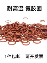 �����ܷ�O��Ȧ�߾���1 2.4 3.1 3.5 4 5mm�͸����͸�ʴ�������