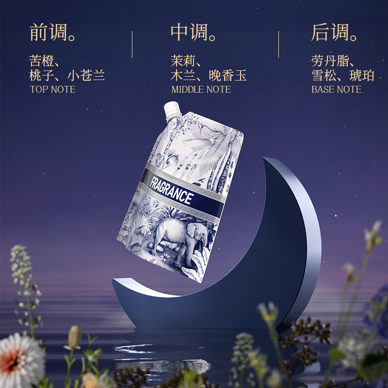 植護香水洗衣液香味持久留香補充液袋裝整箱家用實惠裝機洗護理