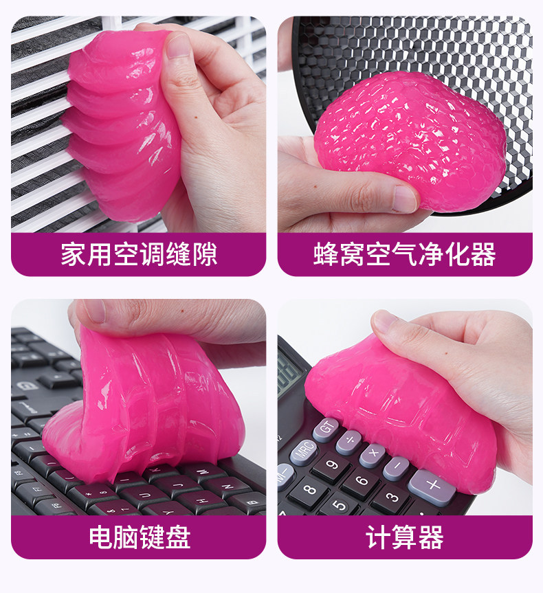 Cleaning gel for car interiors, household cleaning tool, car accessories, computer slot interior adhesive, car vacuum gel for dust collection