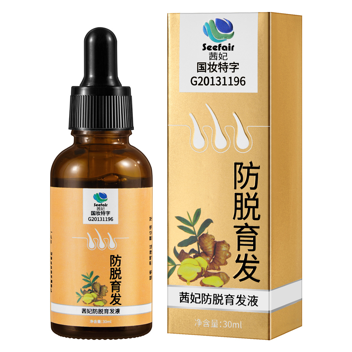Kuaishou Xiefi Ginger Anti-Hair Loss Nourishing Root Hair Liquid, Nutrient Fungal Solidifying Essence Liquid Direct Manufacturer Sale