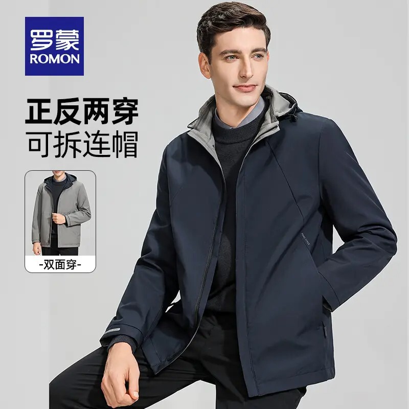 Xu Junyan Reversible Jacket Romon Men's Jacket Spring and Autumn Men's Milk Silk Business Casual Detachable Hood Xu Junyan Reversible Jacket Romon Men's Jacket Spring and Autumn Men's Milk Silk Business Casual Detachable Hood
