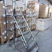 仓库登高梯超市库房理货取货平台梯万向轮静音防锈防滑楼梯