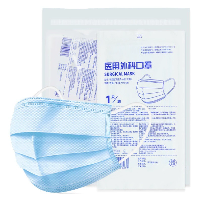 Медицинская хирургическая маска Ненезависимая медицинская категория для взрослых Трехслойная 100 Медицинская помощь Специальная одноразовая хирургическая защита