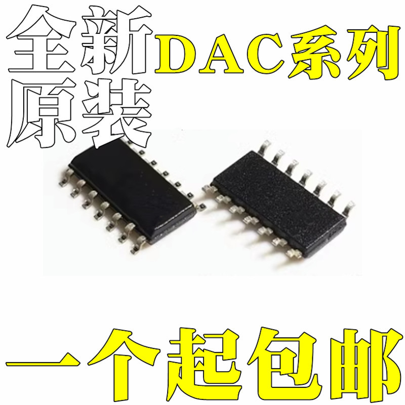 DAC8831IBDR 新しいオリジナル DAC8831ICDR DAC8831IDR SOP14 デジタル - アナログ コンバータ