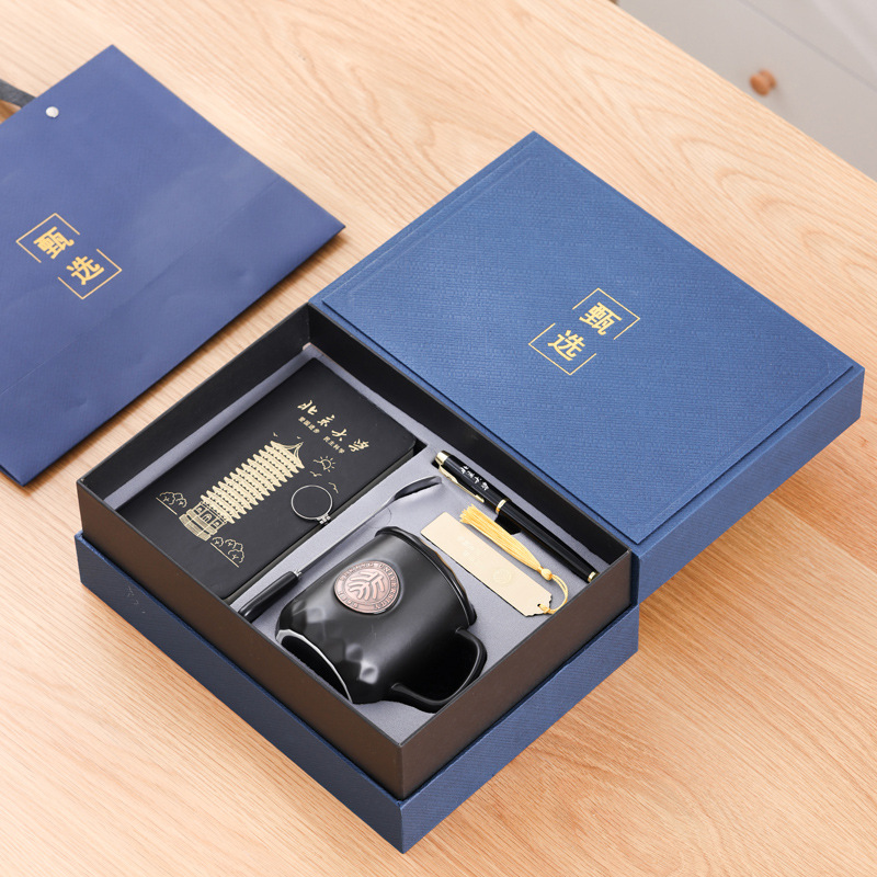 Universidad de Pekín negra