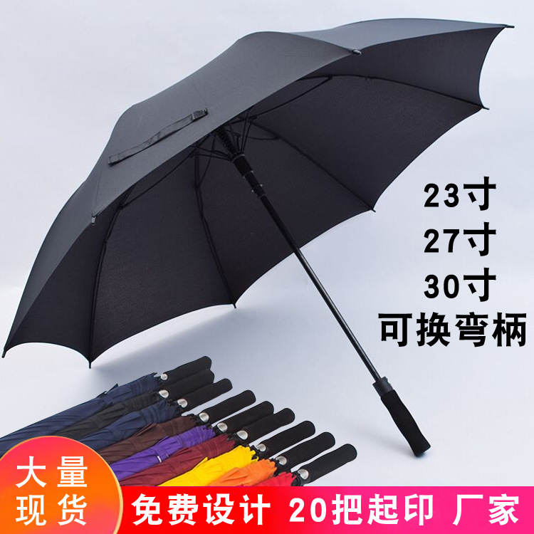 高尔夫伞27寸全纤维直杆自动伞长柄伞加大抗风商务礼品广告伞批发