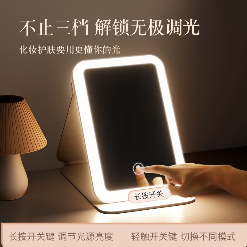 LED 化粧鏡ライト折りたたみドレッシングテーブルスマート高精細デスクトップポータブル学生寮デスクトップミラー|undefined