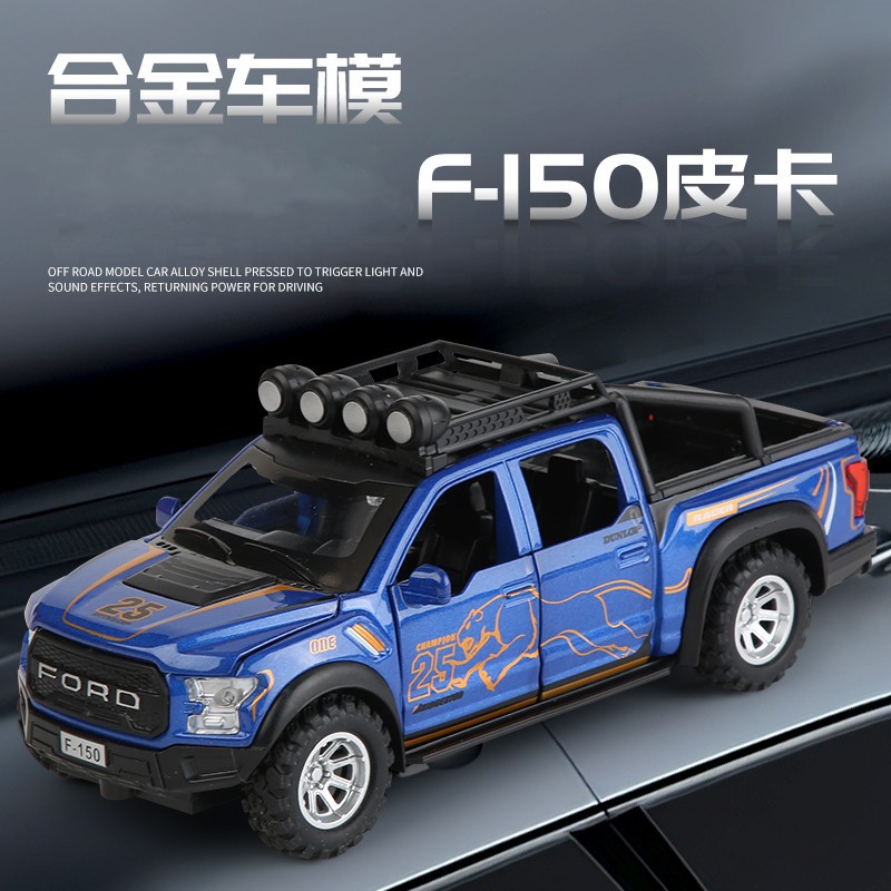 (2개) 1 | 32 랩터 F150 합금 자동차 모델 시뮬레이션 오프로드 차량 픽업 소년 ACOUSTO-OPTIC HUILI 장난감 자동차 컬렉션 장식품