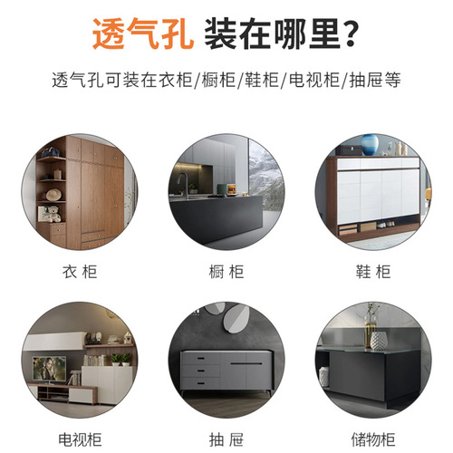 Stainless steel ventilation holes cabinet door panel air vent decorative cover shoe cabinet exhaust hole wardrobe air outlet