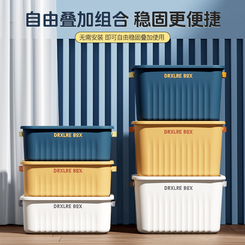 ごみ玩具整理箱寮家庭用たんす客間大容量間食収納箱蓋付きデスクトップ収納箱|undefined