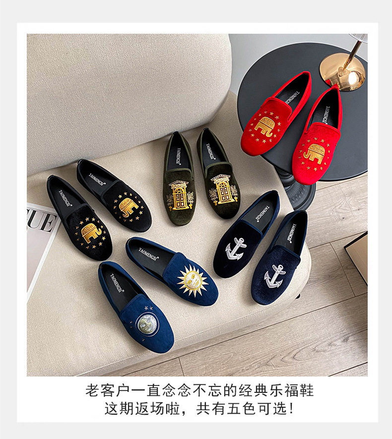 Giày lười nữ mũi tròn thêu tinh xảo chất liệu nhung, đế bằng mềm — Màu xanh lam (mặt trời và mặt trăng), Màu xanh lá, Màu đỏ (con voi), Xanh hải quân chi tiết 3