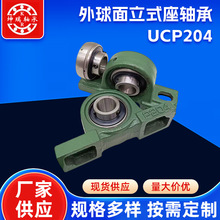 ��������ʽ�����UCP204�������� ������д��Ӹ���ʽ��