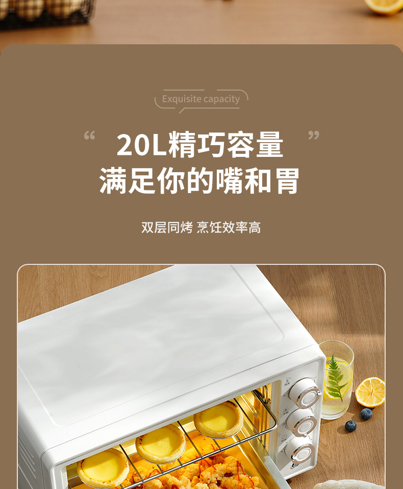 电烤箱-GC-KX20-详情_10