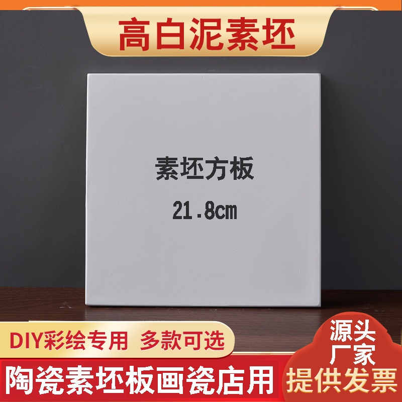 Placa de Cerámica Blanca para Pintar DIY Pintada a Mano para Manualidades DIY image 12