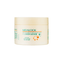 极美度澳洲绵羊油140g面霜补水保湿水乳滋润修护洗面奶高保湿