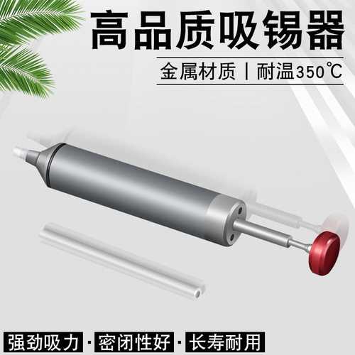 All-metal powerful desoldering device electronic desoldering soldering iron soldering tool manual vacuum desoldering pump soldering gun