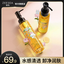 ZEESEA��ɫˮ�Ѓ�͸ж�y���۲���������坍ж�y�ٷ���Ʒ