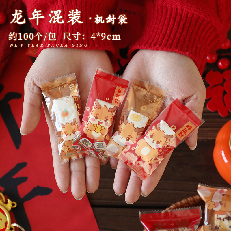 Bolsa de embalaje crujiente de copo de nieve inglesa esmerilada gruesa Bolsa de galletas de azufaifa de leche Bolsa de sellado de galletas de caramelo para hornear al por mayor