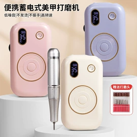 甲油胶;美甲饰品;美甲机