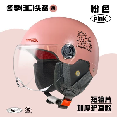 battery car half helmet Men's — Motosiklet kaskı (dəbilqə) - 3c-mirrorless-model-l019-1-pony-ear-protection-model-light-pink-rainproof-windproof-and-sunshade-glasses