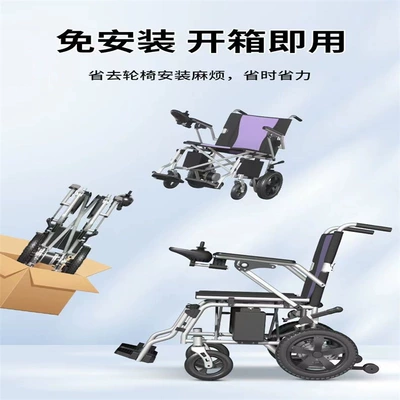 Battery Vehicle — Qatlanan elektrik velosipedlər