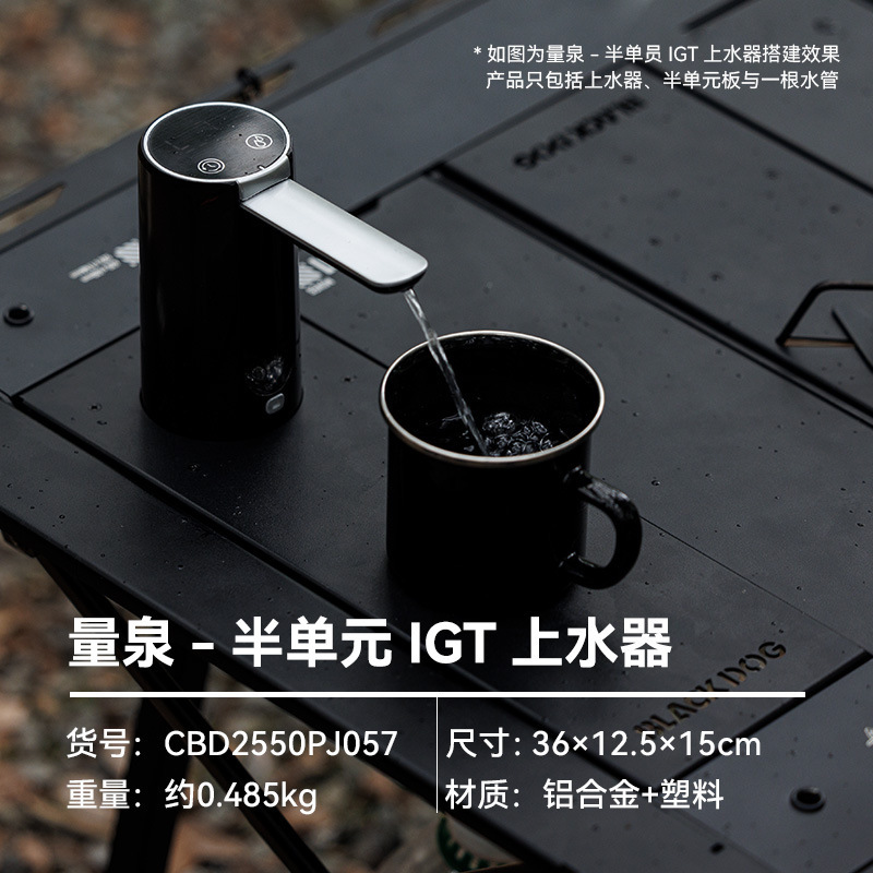 ブラックドッグ黒犬百式折り畳みテーブルキャンプテーブル椅子韓国IGTテーブルアルミ合金屋外携帯キャンプテーブル|undefined