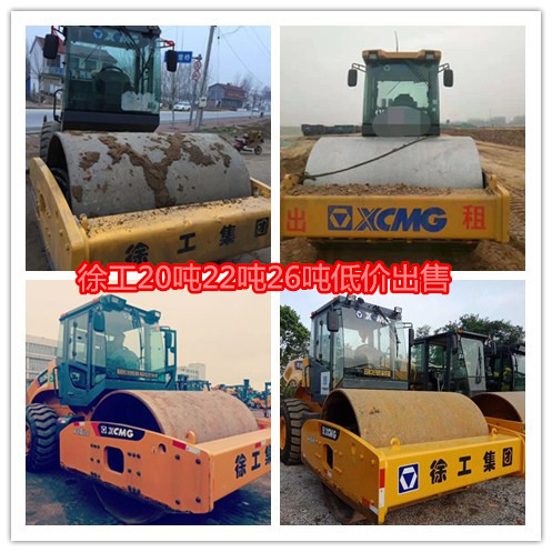 Exportación e importación en el extranjero 8 / 9 por ciento nuevo rodillo de segunda mano XCMG 20 toneladas 22 toneladas 26 toneladas rodillo