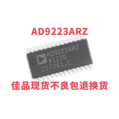 贴片AD9223ARZ AD9223AR AD9223 封装SOP-28脚 模数转换器芯片