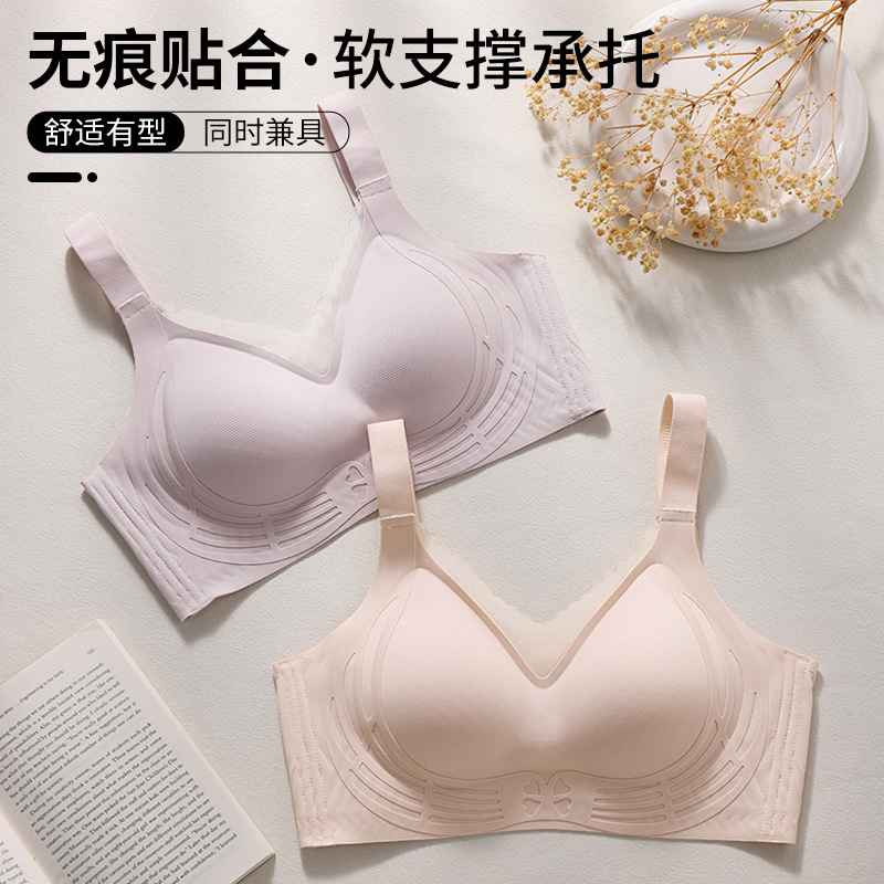 속옷 여성의 작은 가슴 모임 추적없는 어퍼 붕괴 패러 머리 소프트 지원 처짐 방지 얇은 비 림 브라 가을과 겨울