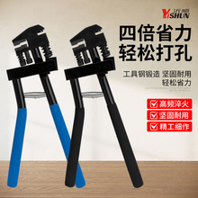 不锈钢板发光字广告牌打孔钳重型金属铝边工业级铁皮字圆形开孔器