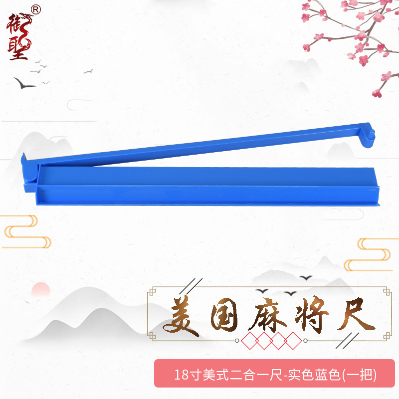 18inch American 2-в-1 33.3cm — однотонный синий
