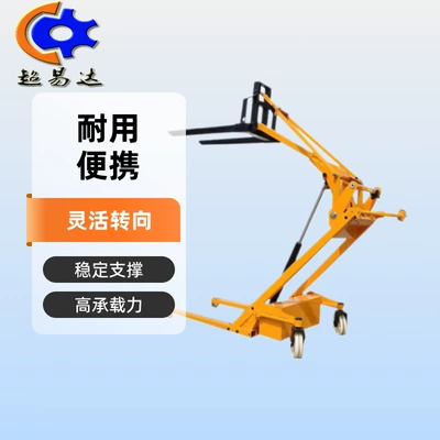 Curved-Arm Loading and Unloading Vehicle, Portable Forklift, Small Simple Electric Forklift, Hydraulic Lift Truck, Stacker