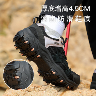 HUMTTO Men's Shoes Hiking Shoes Lightweight Breathable Soft Bottom Shock Absorption Non-slip Casual Sports Running Shoes
