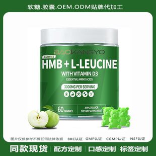 ������ܛ��HMB+L-LEUCINEС���O��ζ������S���ؿ羳Դ�^�S��