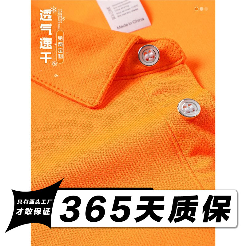 Summer Thin Quick-Drying Lifeguard Work Clothes T-Shirt Polo Shirt Custom Printed Logo Short-Sleeved Auto Repair Work Clothes for Men