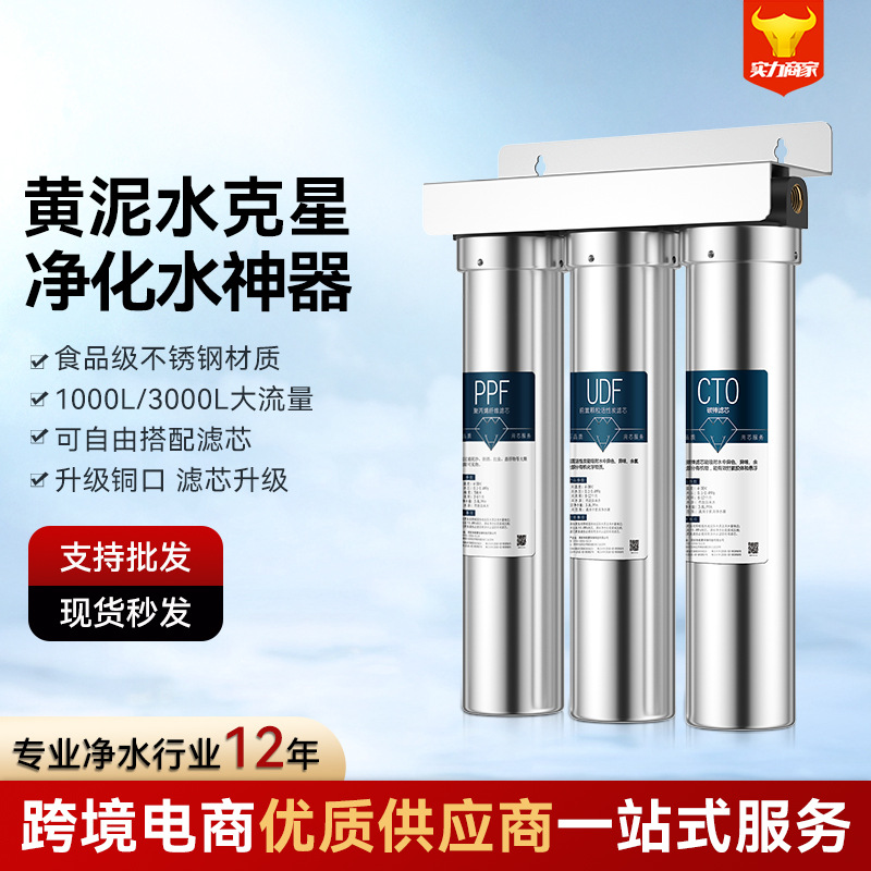 Prefiltro de Acero Inoxidable de 20 Pulgadas para Purificador de Agua, Filtración y Purificación de Agua del Grifo para Toda la Casa, Triple Filtración, Venta al por Mayor Transfronteriza