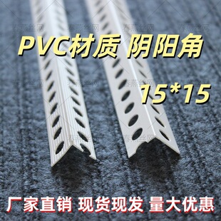 PVC�o�ǗlL��ֱ���o��15*15��ɫꖽǿ͏d���ڷ�ײ���o��߅�տڗl