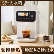 新款净水器即热式饮水机大屏家用冷热两用直饮机跨境大容量净水机