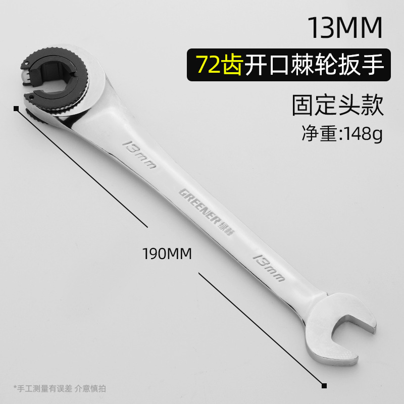Llave de tubo de aceite de bosque verde espacio estrecho desmontaje de tubo de aceite rápido llave de freno Llave de trinquete de apertura automática