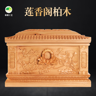 �ײ� �ǻҺ� ��Դ��ˇ�o�ɏ���w���㼪�������ľ ��ľ ������Ʒ