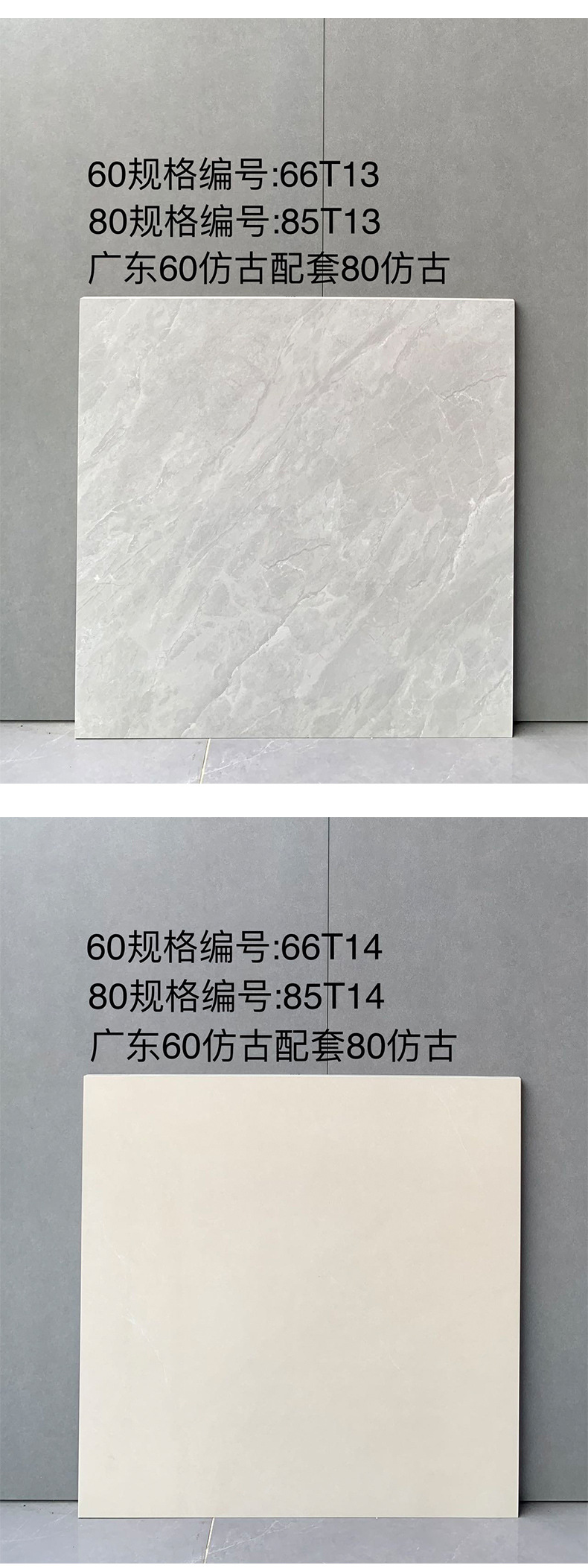 800-600配套仿古_09.jpg