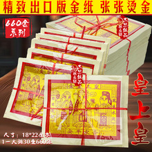 ���ϻʽ������C��ϼ�ƽ������660�𼈆��������𲭟�����һʮ��